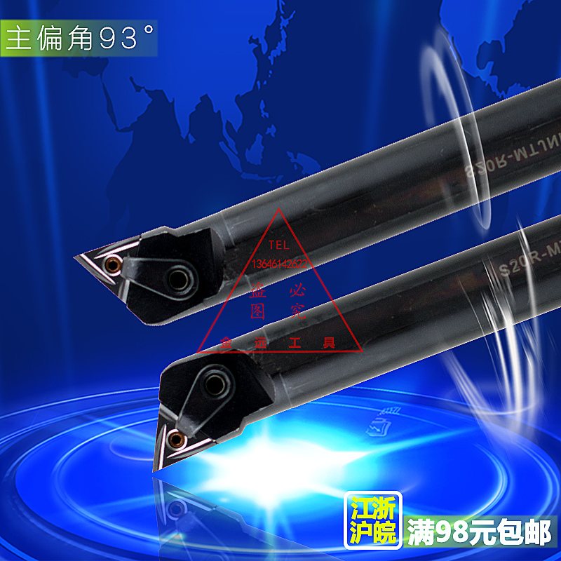 93-degree composite type inner hole knife car knife pressure plate type numerical control knife lever S20R-S25S-S32T-MTJNR L16