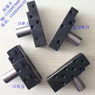 Automatic lathe accessories Qifeng five-knife double knife holder One-knife double knife holder 1525 knife walking machine