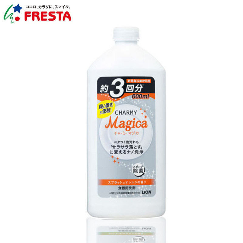 日本直邮狮王洗洁精magic杀菌洗洁精替换装  浓郁橘香型600ml
