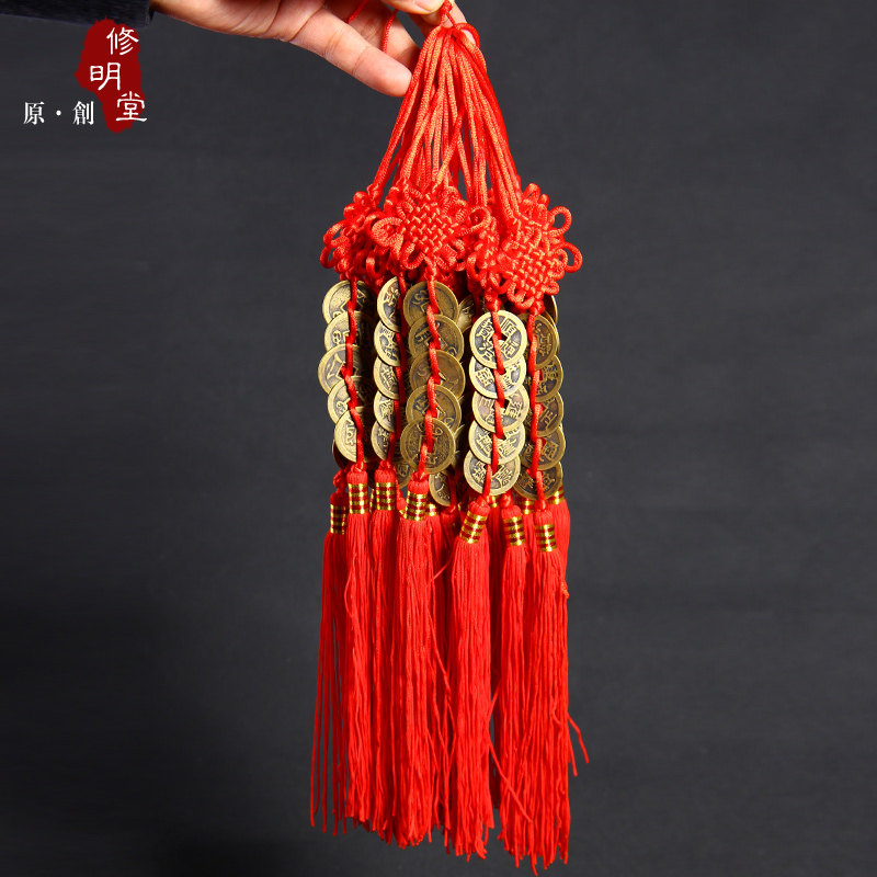 修明堂 纯铜五帝钱 高仿中国古代钱币 风水聚财保平安桃木五帝钱