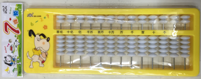 Class taught 13 stalls 7 beads fortuneteller 13 bits of plastic Abacus elementary school students teach universal bead mind special abacus
