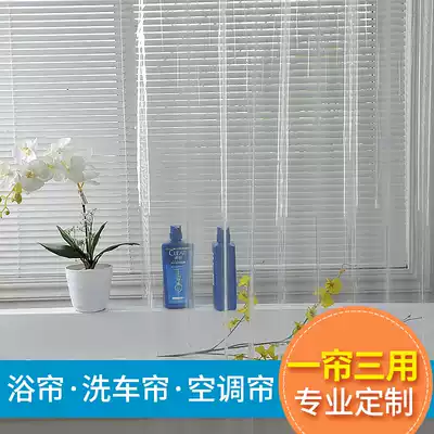 Biffele shower curtain cloth thickened transparent EVA water curtain car wash waterproof curtain partition curtain air conditioning curtain can be customized