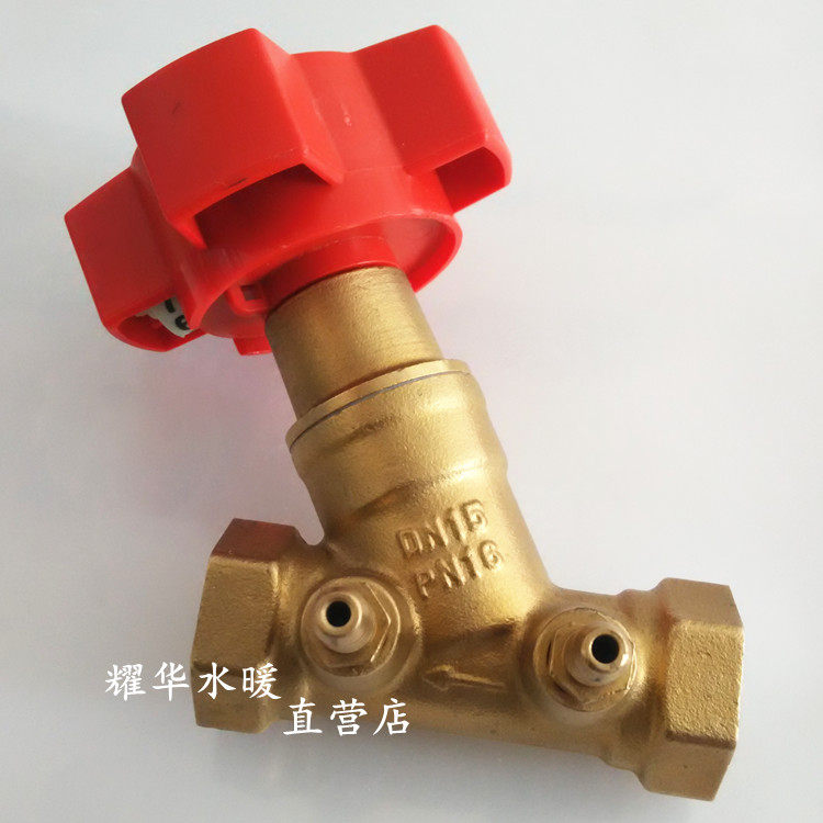 Brass balance valve thickening engineering special balance valve DN15 20 25 32 40 50 copper valve