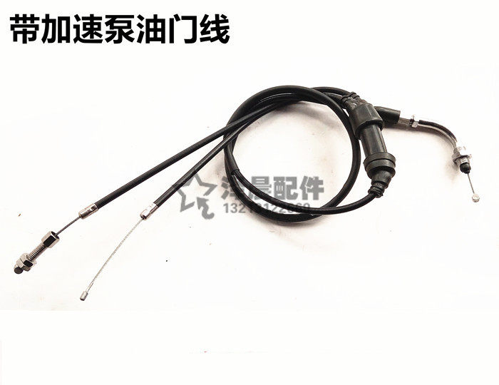 Retrofit Double Throttle Pull Wire Storm Taiko With Acceleration Pump Carburetor Double Head Throttle Line Total Length 1 2m
