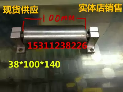 Beijing physical store without power roller 38*100*140 stainless steel roller 25*60*100