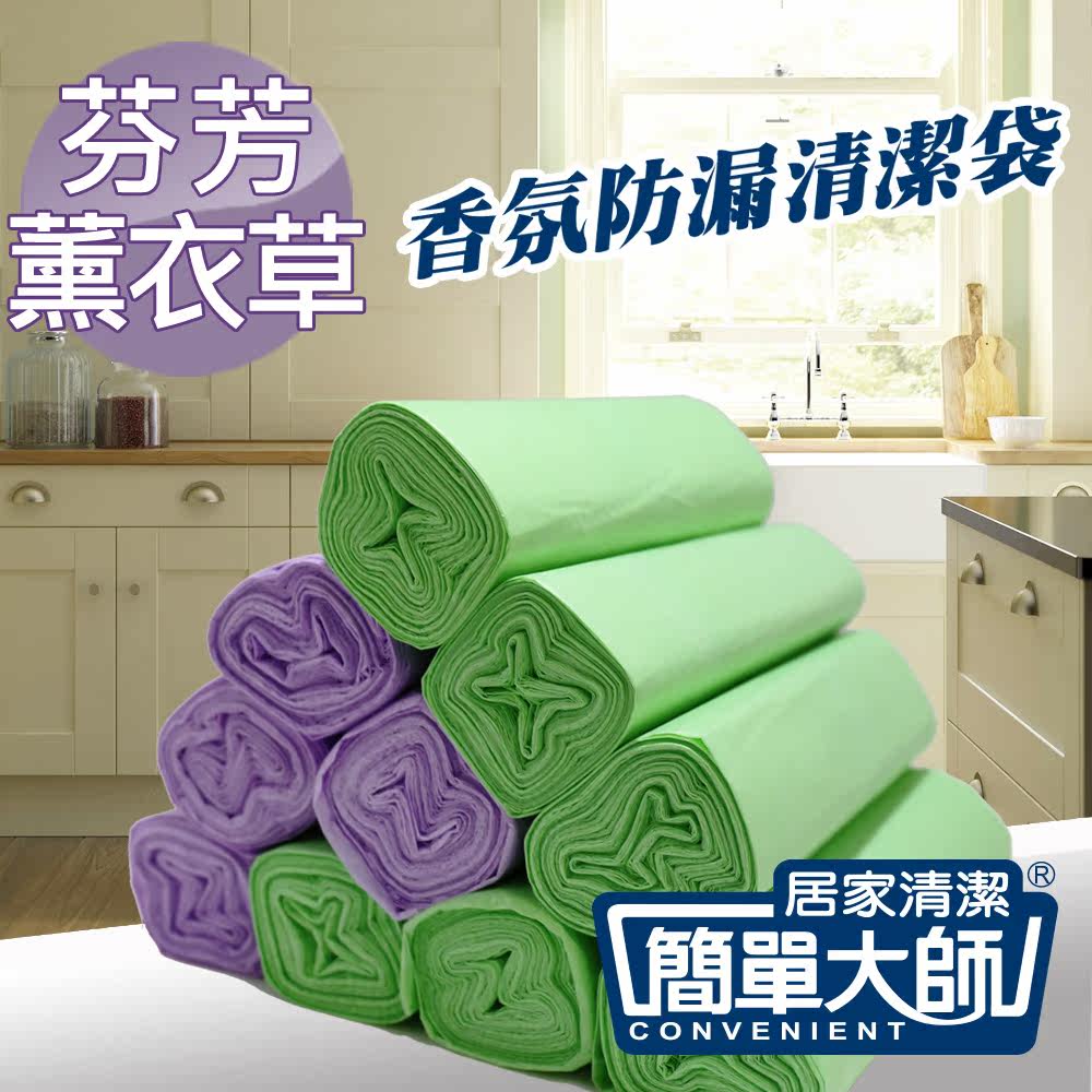 【简单大师】百适达 花香防漏清洁袋 垃圾袋x1袋台湾官网直邮进口