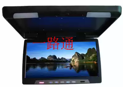 20 inch car HD ceiling display LCD screen connected to DVD Play video 12V-24V optional