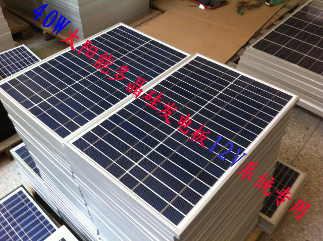 Solar panel 40W to 12 volts storage battery charging solar photovoltaic component special price promotion
