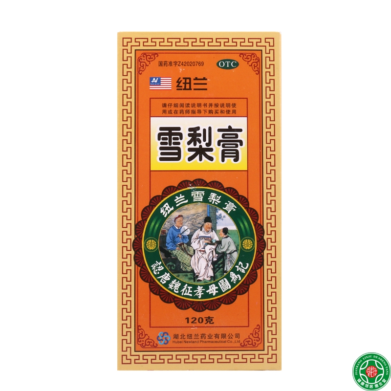 纽兰雪梨膏120g*6瓶清肺热润燥止咳用于干咳久咳清肺热润燥包邮