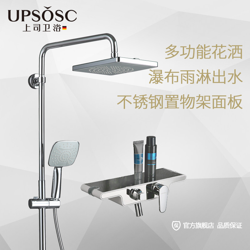 ��˾��ԡ��ԡ����ȫͭ��ͷ800529-A