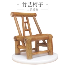 Original design chair stool Pure handmade craft gift creative home retro crafts ornaments collection jewelry