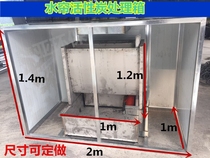 Environmental protection paint room filter system equipment Automotive painting exhaust gas recovery activated carbon paint mist adsorption treatment box