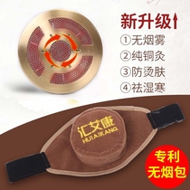 Moxibustion Box Carry-on copper case Moxibustion Instrument Aweed Smoke-free Moxibustion Instrument Moxibustion Jar Aizhu Ai Zhu