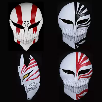 Halloween Japanese Anime Grim Reaper craft gift decoration Kurosaki Ichigo mask Blurring COS half face resin mask