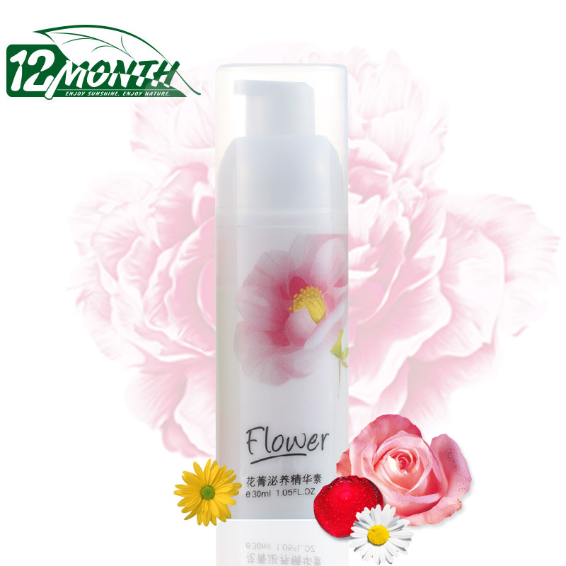 十二月坊花菁泌养精华素保湿补水30ml 正品化妆品护肤品控油包邮