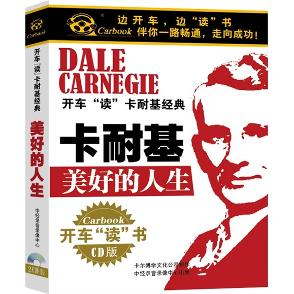 Genuine Car Cd On-board Cd Disc Drive Card-reading Nequer Classic Series Of Good Life CD Discs 2CD