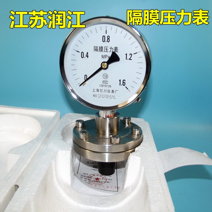 YTP-100BF不锈钢隔膜压力表 上海亿川压力表厂制品