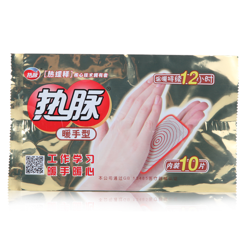 热脉 热缓释贴暖手型