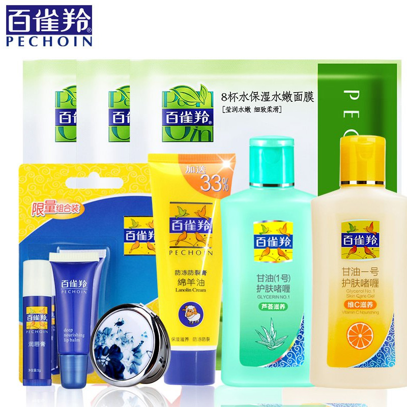 百雀羚经典润肤保湿套装 补水保湿润肤身体护理套装甘油润肤霜女