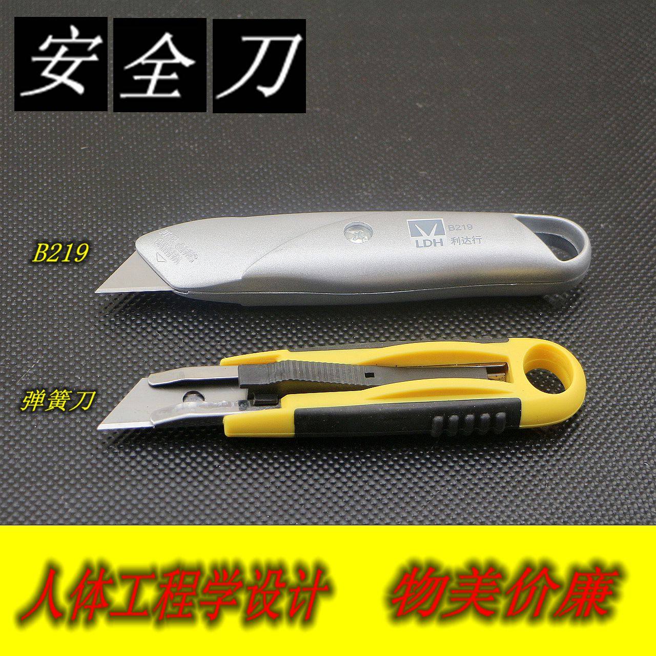 Zinc alloy sharp angle knife ladder knife spring safety knife carton knife art knife cutting paper trapezoidal blade
