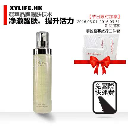日本CPB肌肤之钥保湿露化妆水滋润型170ml通透细腻提升肌肤柔韧度