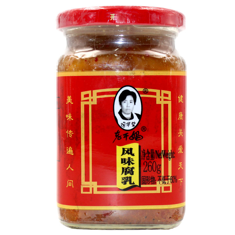 【天猫超市】老干妈风味豆腐乳260g豆腐乳辣味无花椒蘸料下饭○