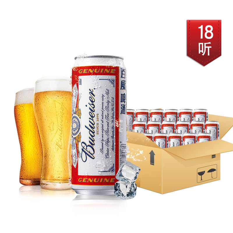 【天猫超市】Budweiser/百威啤酒 小麦醇正拉罐装500ml*18 大包装