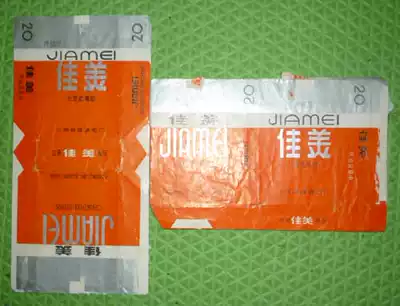 A group of waste garden paper-Jiamei