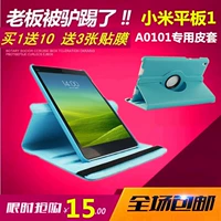 Một tấm hỗ trợ kê mét quay pad bảo vệ bìa 7,9 inch kê A0101 Tablet PC Case 1 thế chỗ - Phụ kiện máy tính bảng bàn phím bluetooth cho ipad