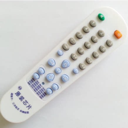 Factory direct sales wholesale Universal miscellaneous brand TV remote control large 25 in one 55L7 50J2