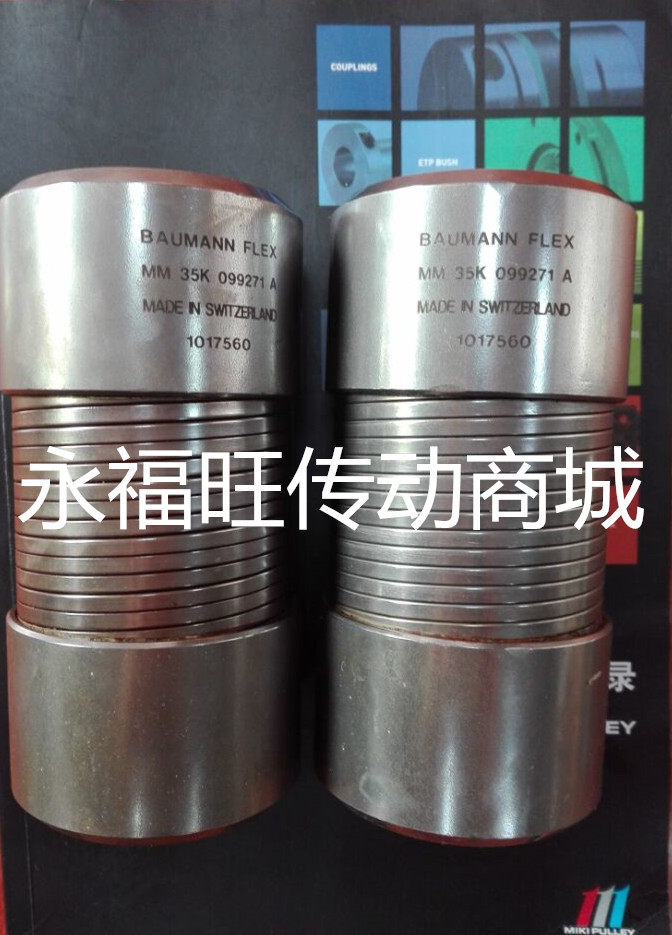 Japan MIKPILLEY THREE WOOD COUPLINGS MM-20K APERTURE 10 to 20 BRAND NEW ORIGINAL