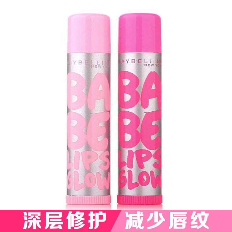 包邮美宝莲 宝贝/宝蓓粉魔幻护唇膏4g 保湿滋润防脱皮润唇膏男女