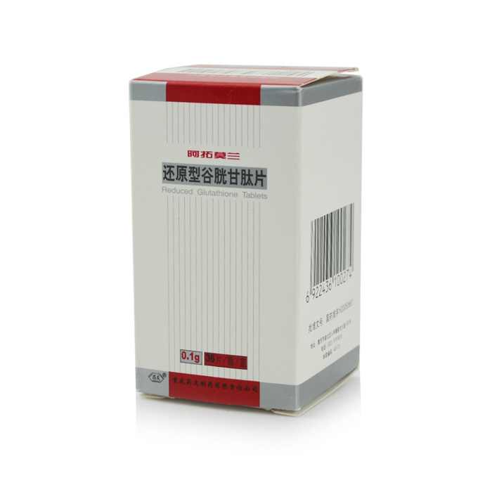 药友 阿拓莫兰 还原型谷胱甘肽片 0.1g*36片*1瓶/盒