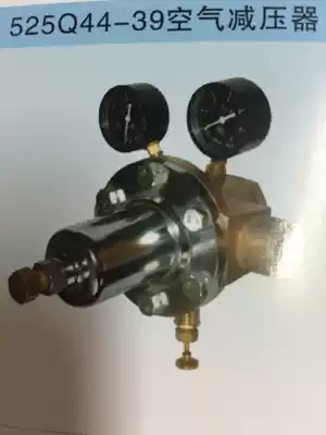 525Q44 A 39 air pressure reducer Shanghai pressure reducer factory