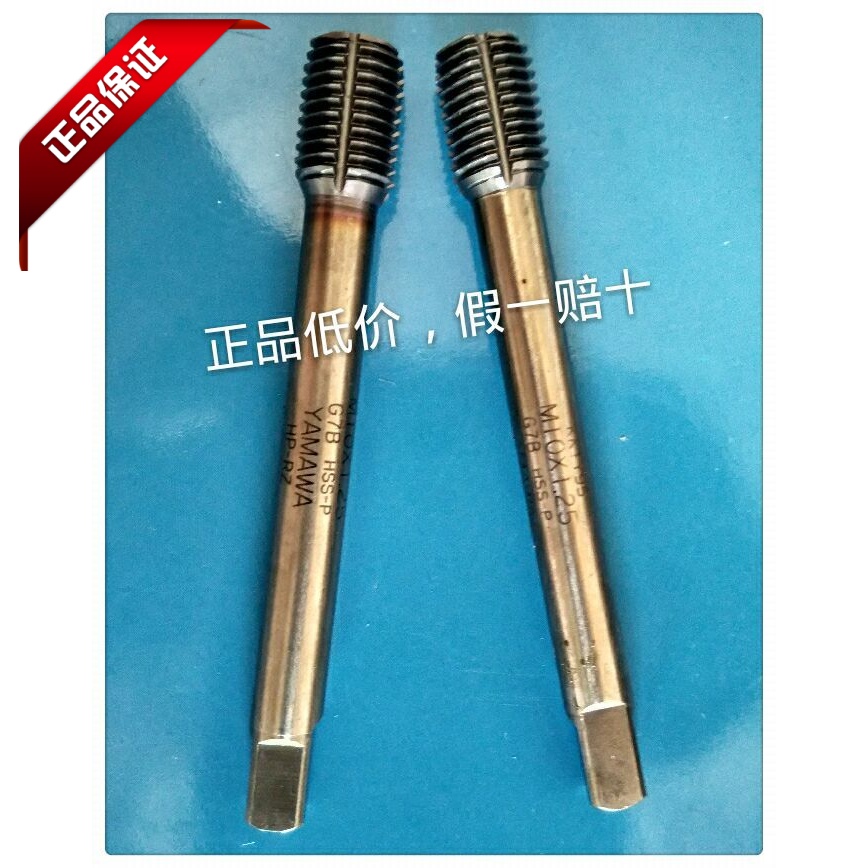Japan YAMAWA PLATED TICKS Squeeze Screw M12 M10 * 1 25 * 1 G7B G8B HP-RZ screw tapping