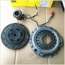 Nanjing famous Baron 7 MG7 1 8T pure original clutch sheet clutch pressed disc bearing three sets