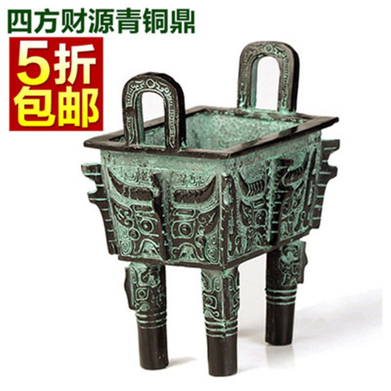 Bronze Tripod Ornaments, Bronze Tripod, Bronze Square Tripod, Siji Mewei Tripod, Office and Living Room Decorations, Opening Gifts