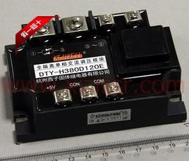 Hangzhou Xizi single-phase AC voltage regulation module DTY-H380D120E control signal 0-5V original