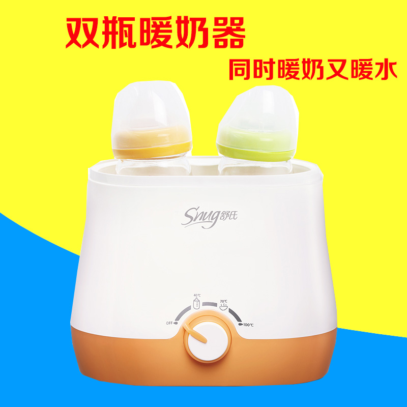 舒氏双瓶暖奶器 温奶恒温热奶器暖奶宝消毒多功能S108II正品包邮