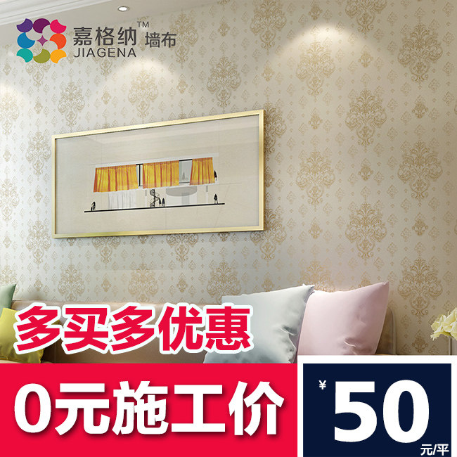 �θ����޷�ǽ�� JO16223-1