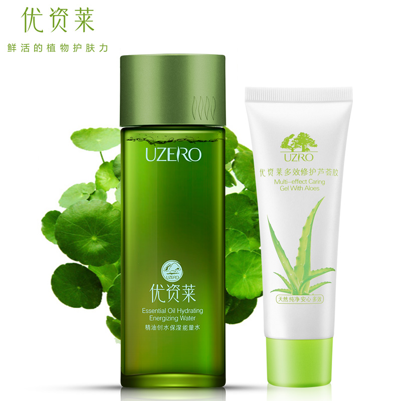 优资莱正品 精油创水能量水爽肤水保湿补水国货护肤品送芦荟胶女