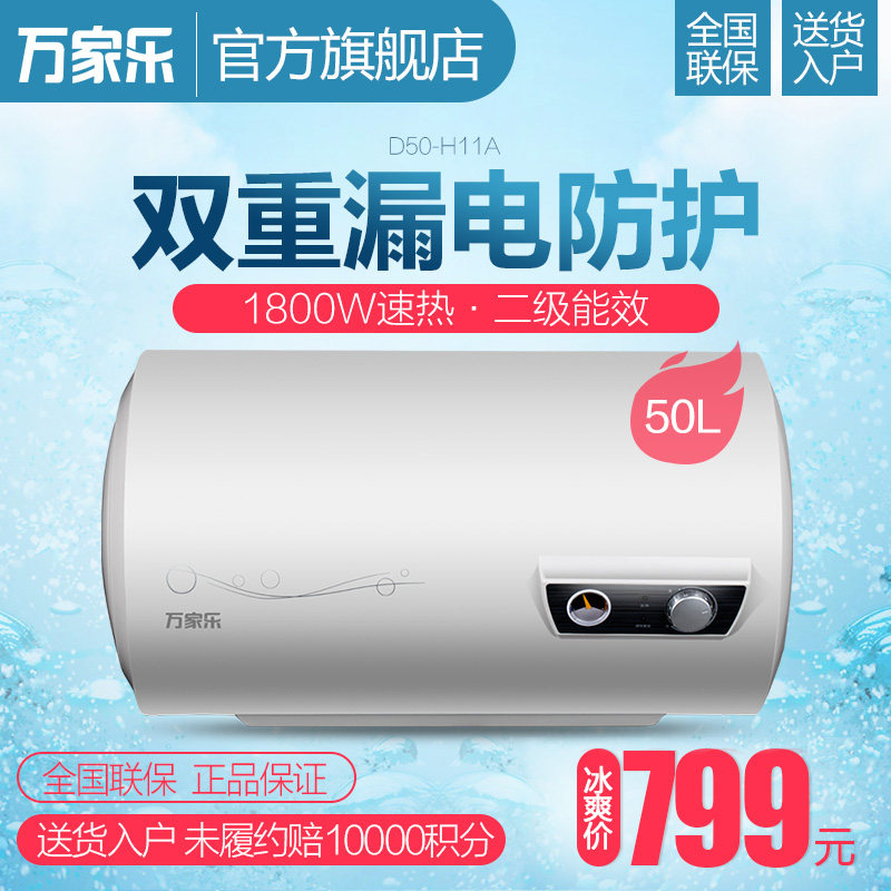 macro/�����50������ˮ��d50h11a