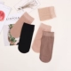 20 đôi vớ, vớ nữ, vớ thép, phần mỏng, mùa xuân và mùa hè, chống móc, nhung, đôi tất màu đen
