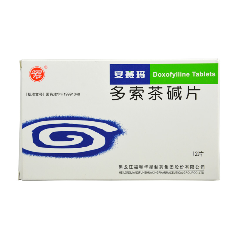 双月 安赛玛 多索茶碱片 0.2g*12片/盒