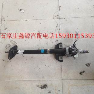 黄海 Рулевая колонка Derways Plutus Aurora Shuttle Antilope