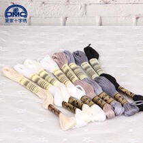 French DMC cross-stitch embroidery thread commonly used colors European embroidery cotton thread embroidery thread generation color series 8 colors 1 each color