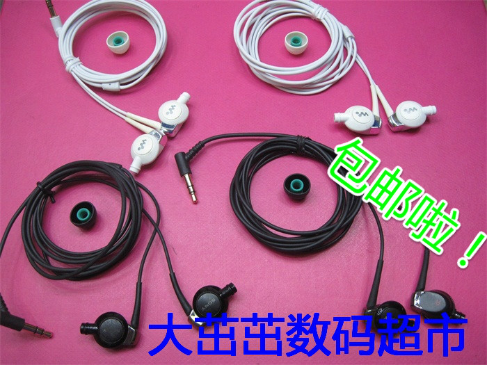 Japan sodafa MDR-EX0300 earphone to enjoy the Lili performance gorgeous timbre shock bass