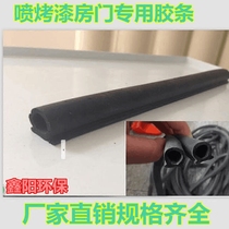 Spray paint room door frame rubber strip sealant strip spray paint room glass sealant strip high temperature resistant rubber strip
