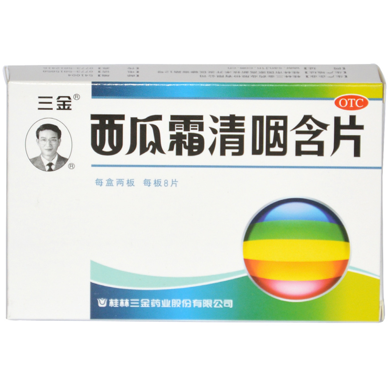 三金 西瓜霜清咽含片 16片/盒