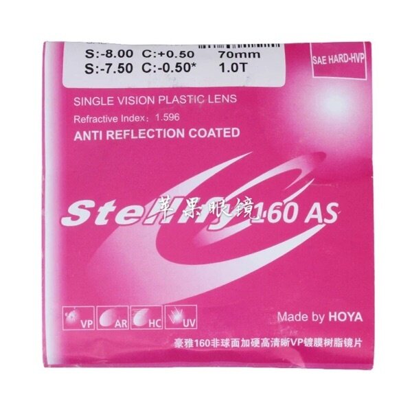 Tag Heuer lenses 1 50 aspheric VP coating 1 56 blue anti-blue light film 1 60 1 67 myopia glasses